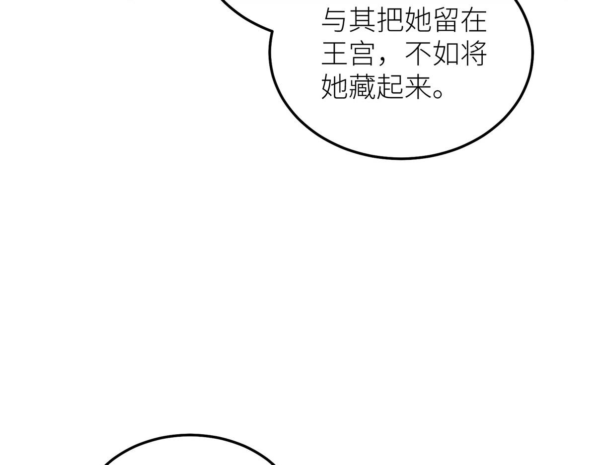 37 白雪与红玫瑰(1/3)-第38话