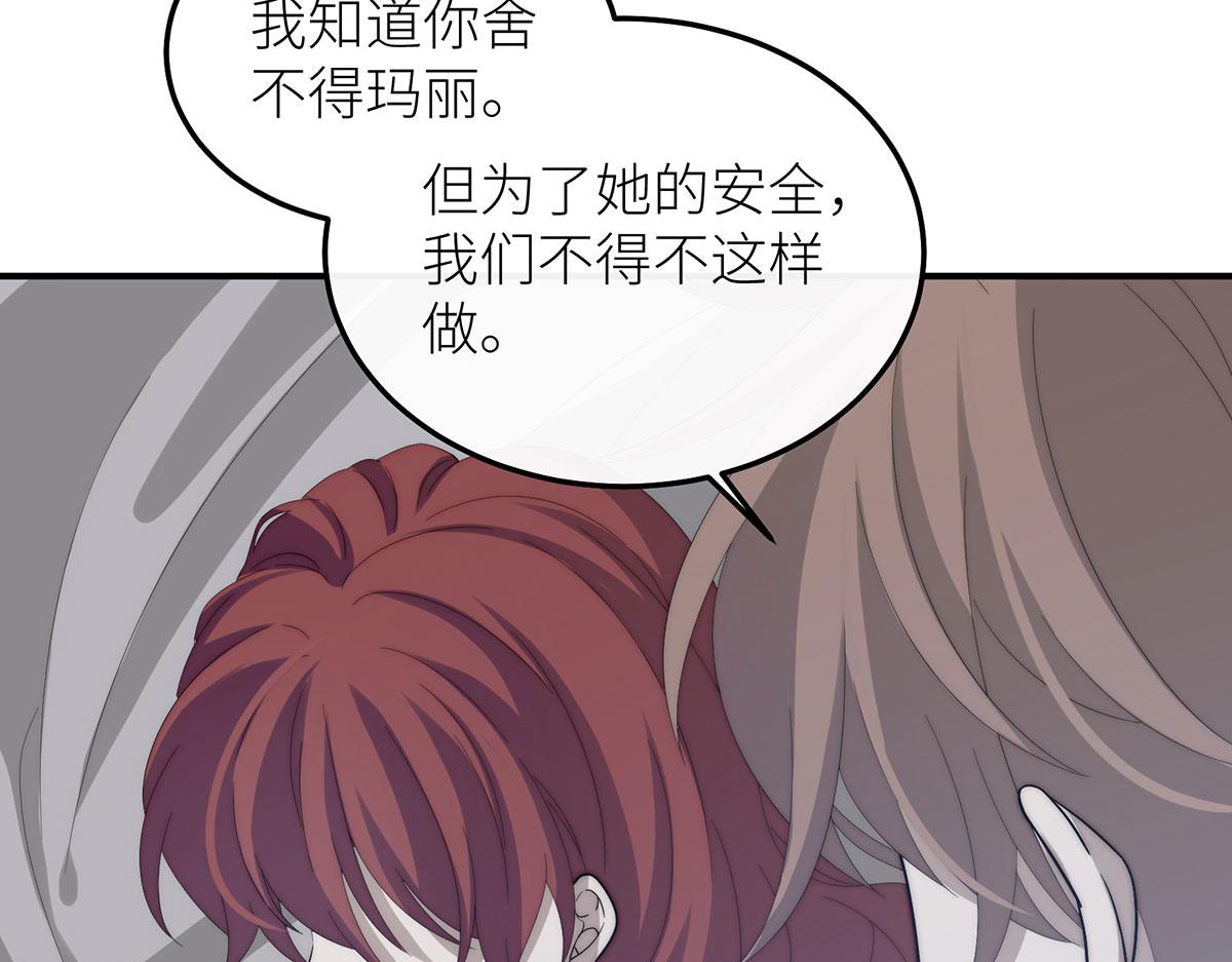 37 白雪与红玫瑰(1/3)-第38话
