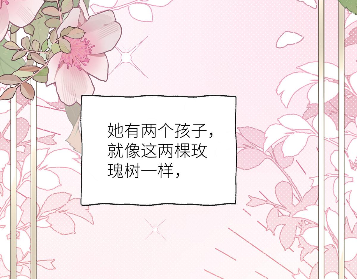 37 白雪与红玫瑰(1/3)-第38话