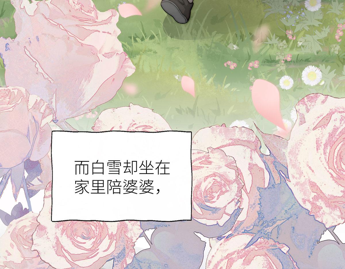 37 白雪与红玫瑰(1/3)-第38话
