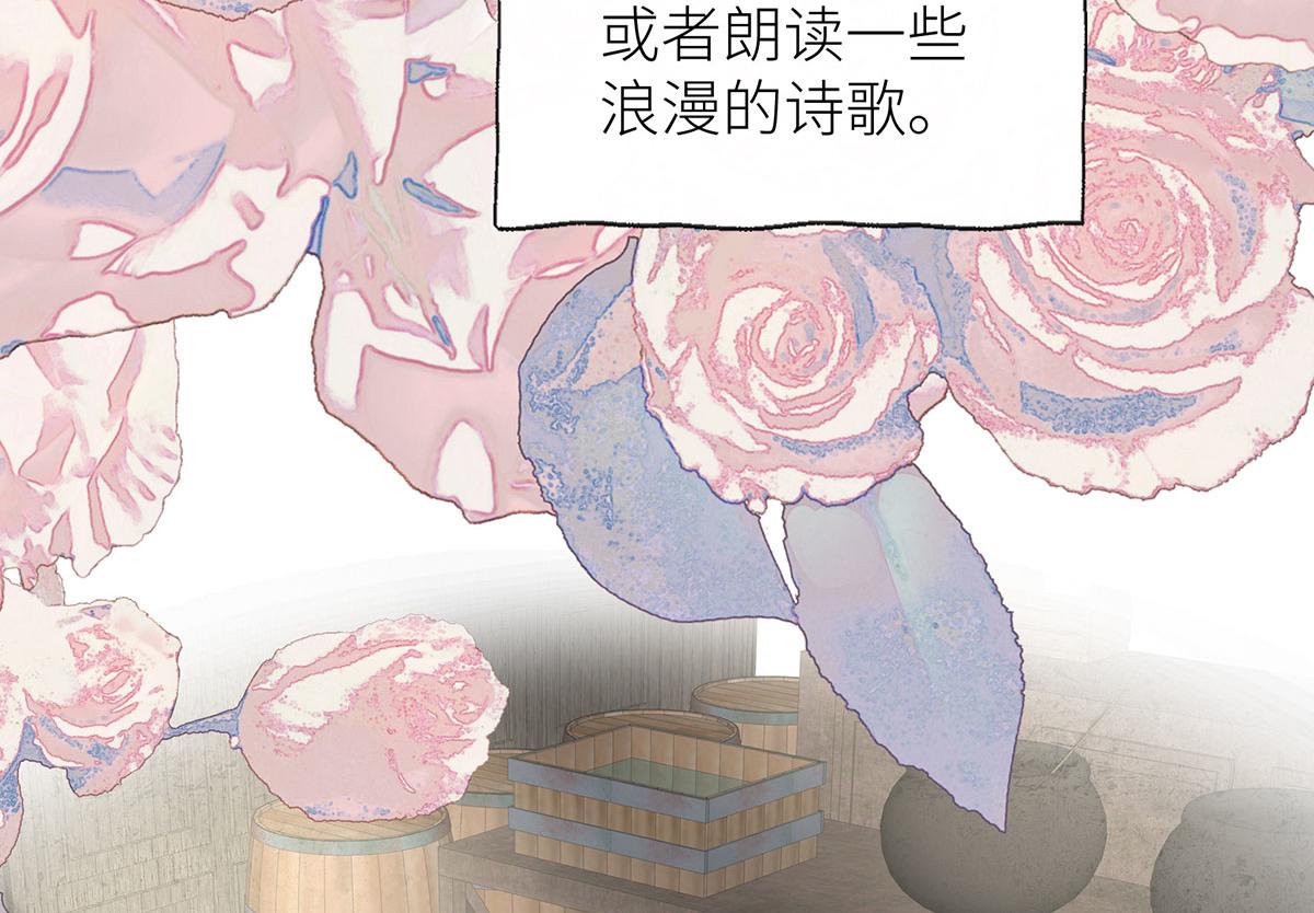 37 白雪与红玫瑰(1/3)-第38话
