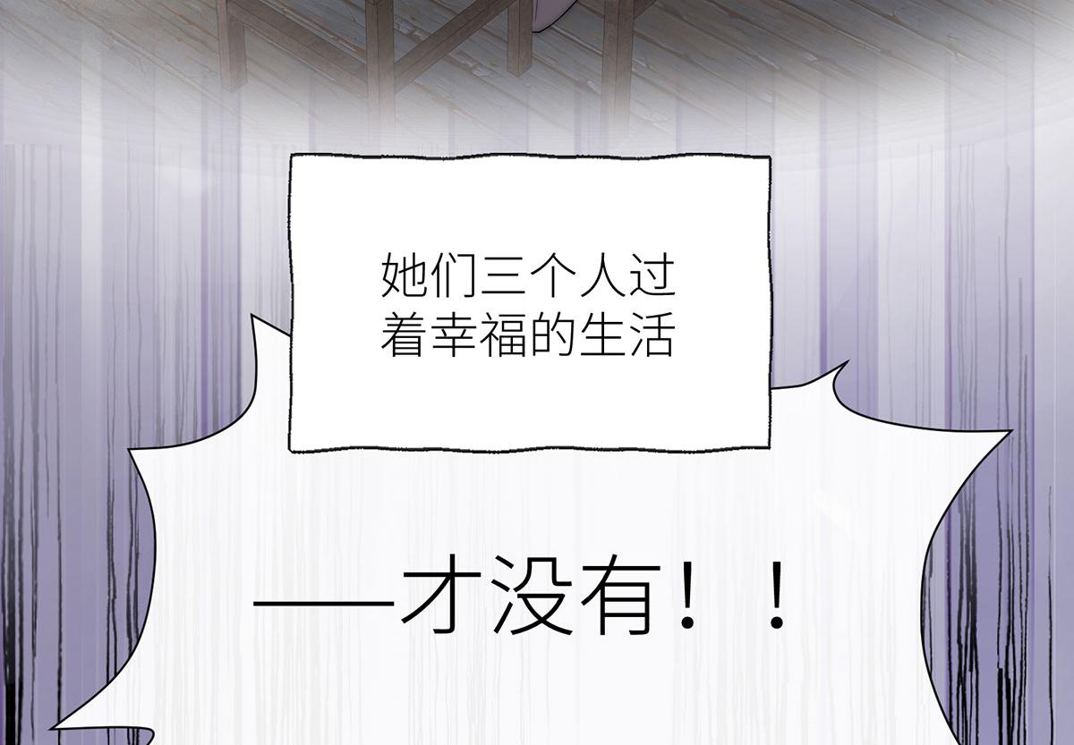 37 白雪与红玫瑰(1/3)-第38话