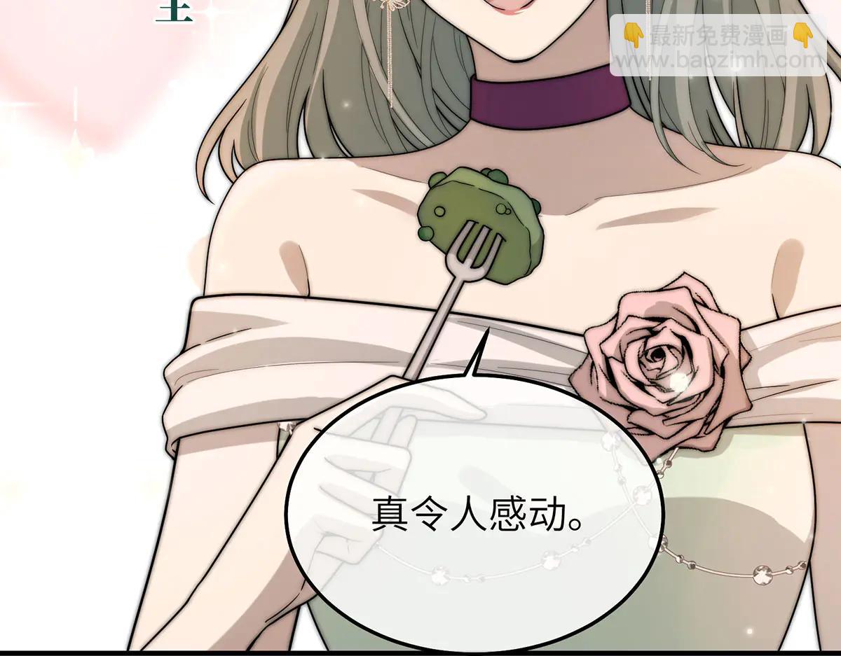 03 王后的考验(1/3)-第4话