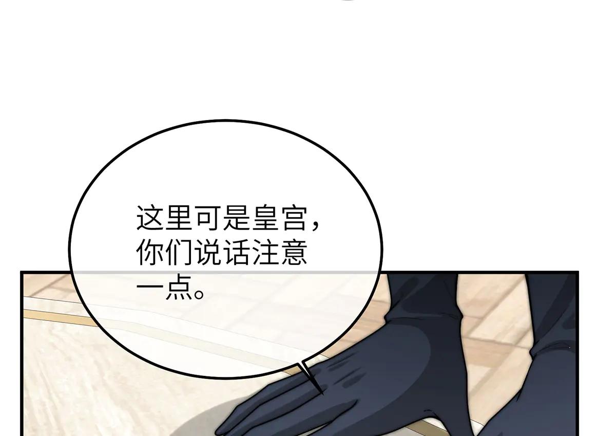 03 王后的考验(1/3)-第4话