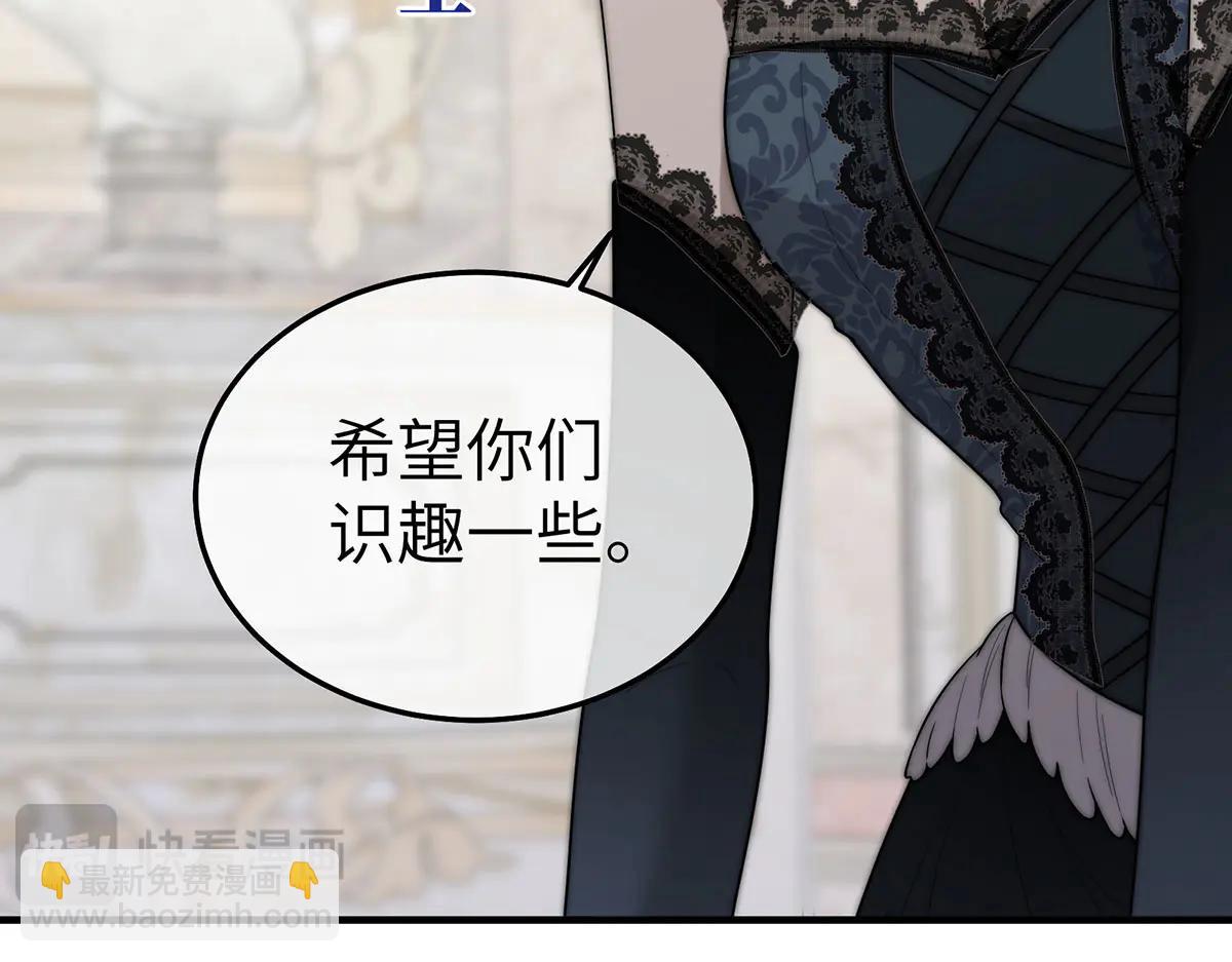 03 王后的考验(1/3)-第4话