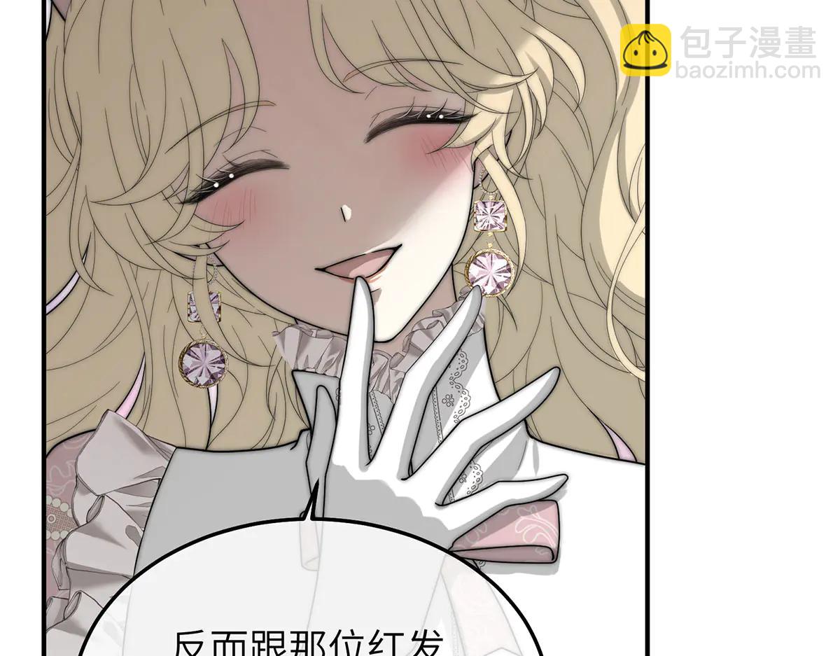 03 王后的考验(1/3)-第4话