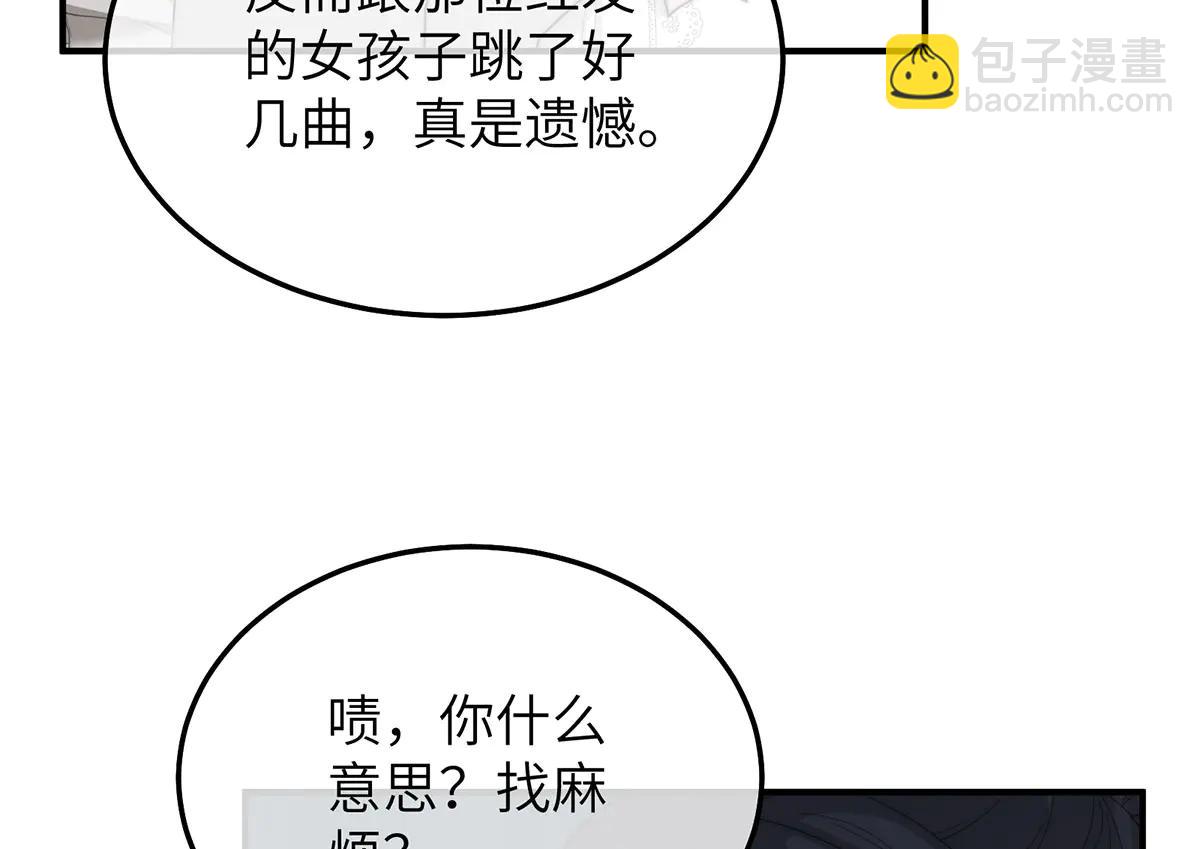 03 王后的考验(1/3)-第4话