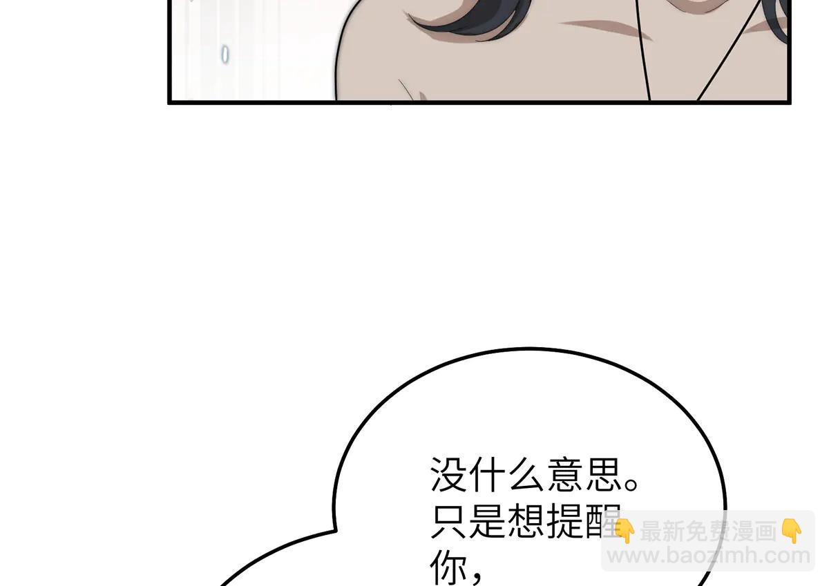 03 王后的考验(1/3)-第4话