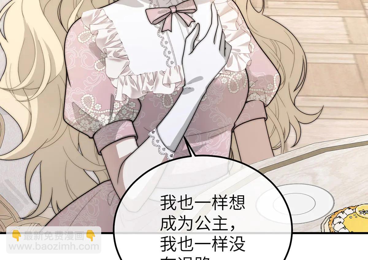 03 王后的考验(1/3)-第4话