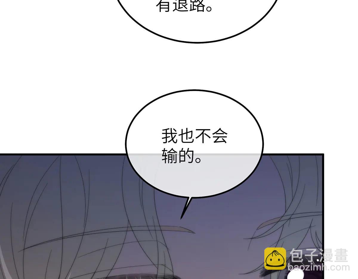 03 王后的考验(1/3)-第4话