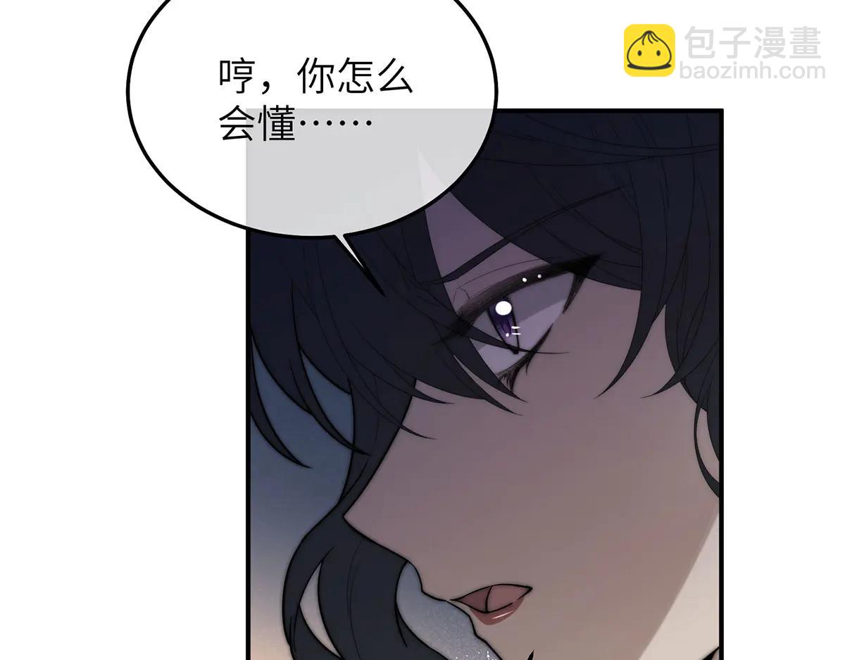 03 王后的考验(1/3)-第4话