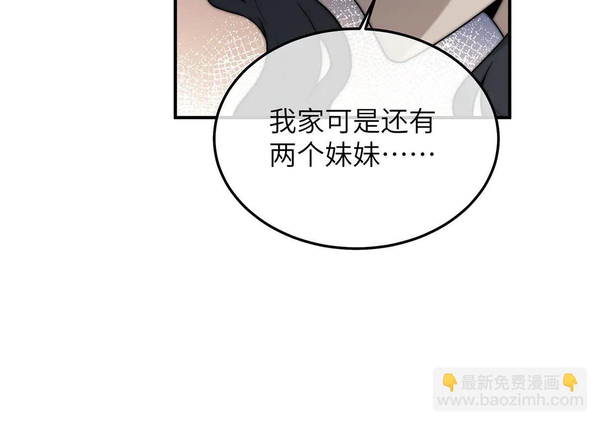 03 王后的考验(1/3)-第4话