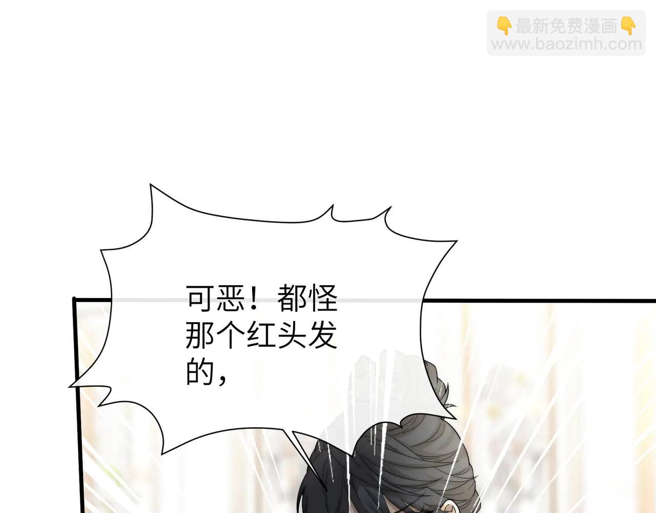 03 王后的考验(1/3)-第4话