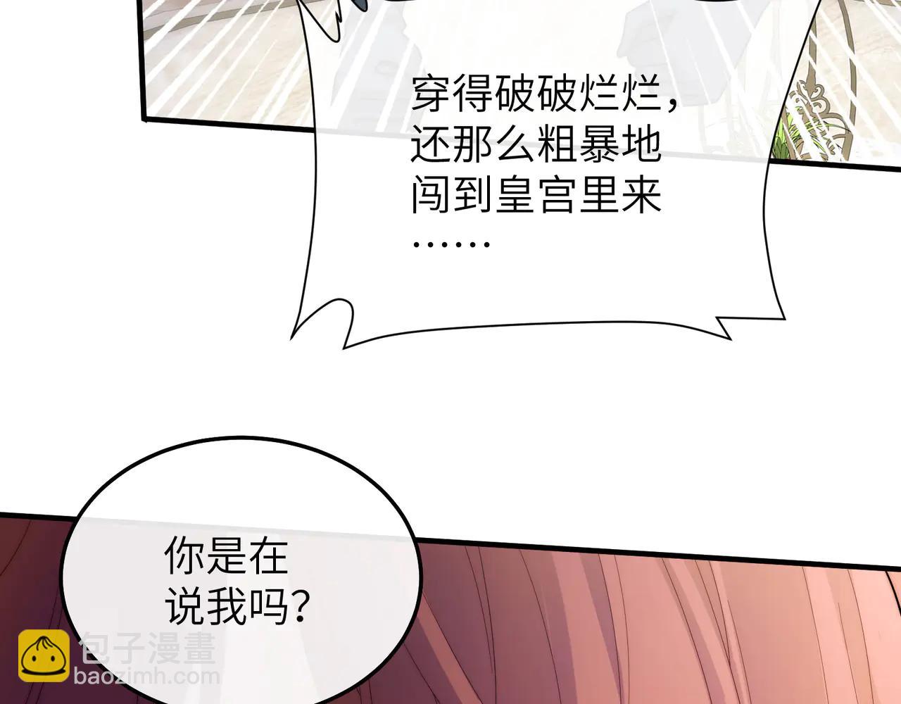 03 王后的考验(1/3)-第4话