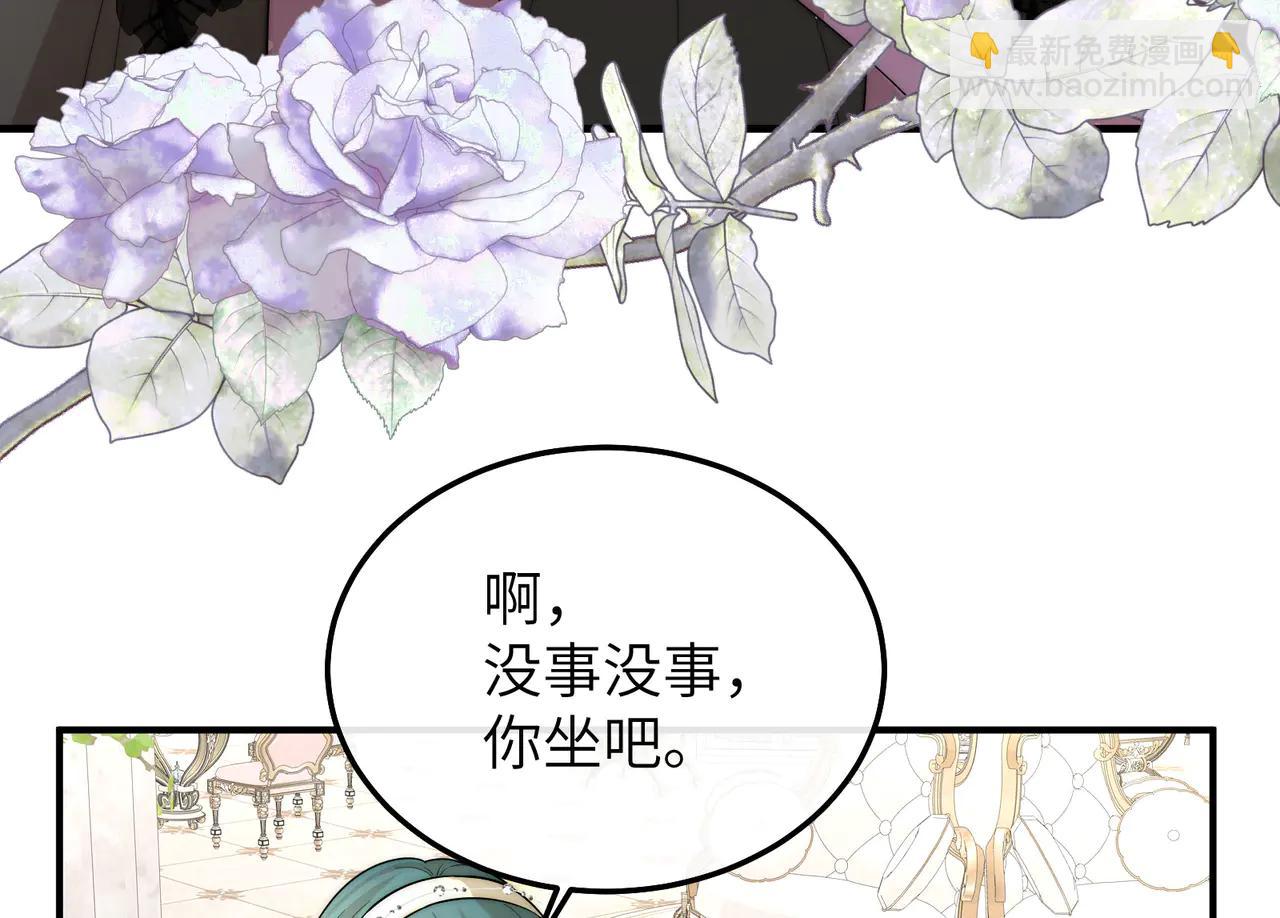 03 王后的考验(1/3)-第4话