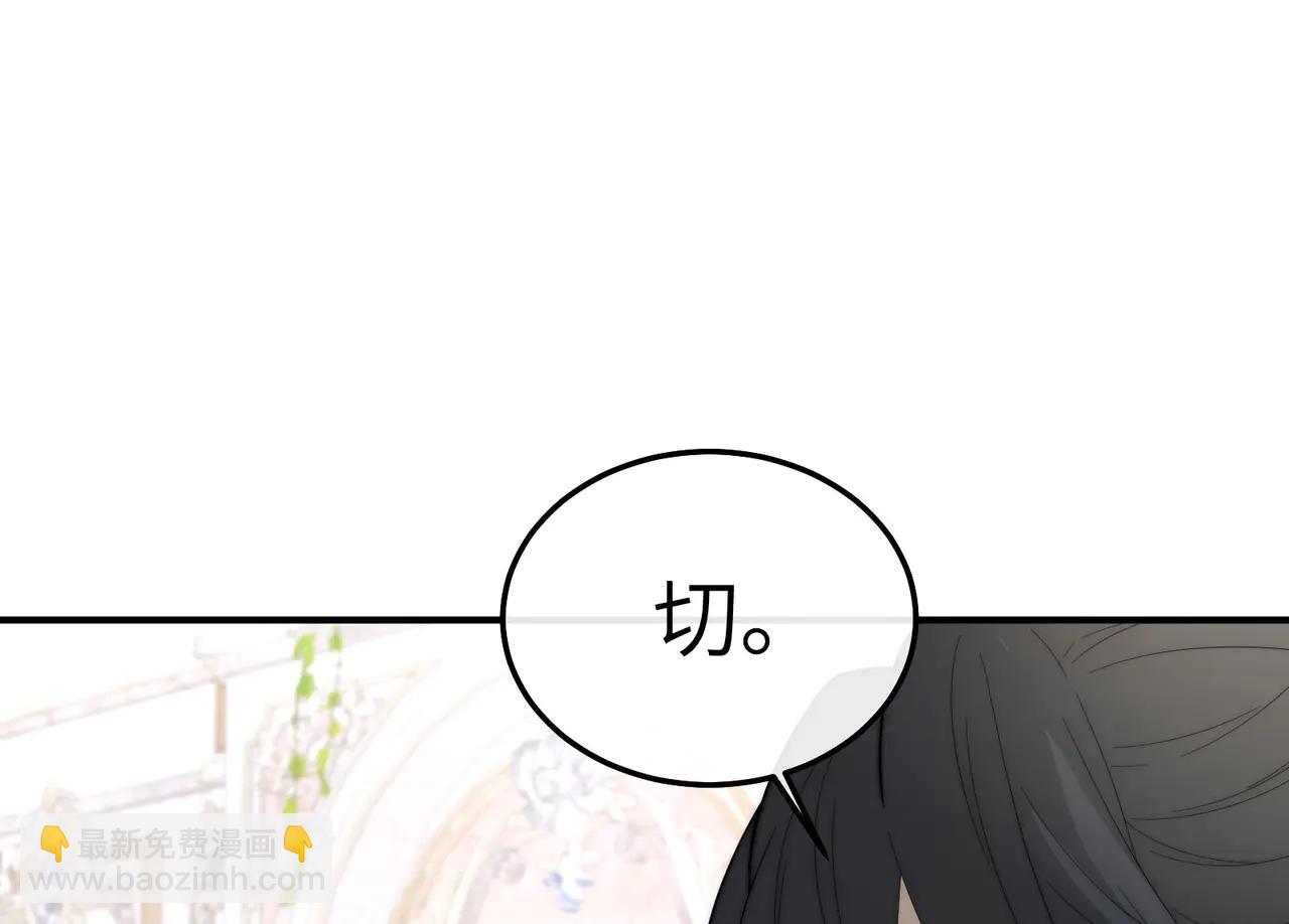 03 王后的考验(1/3)-第4话