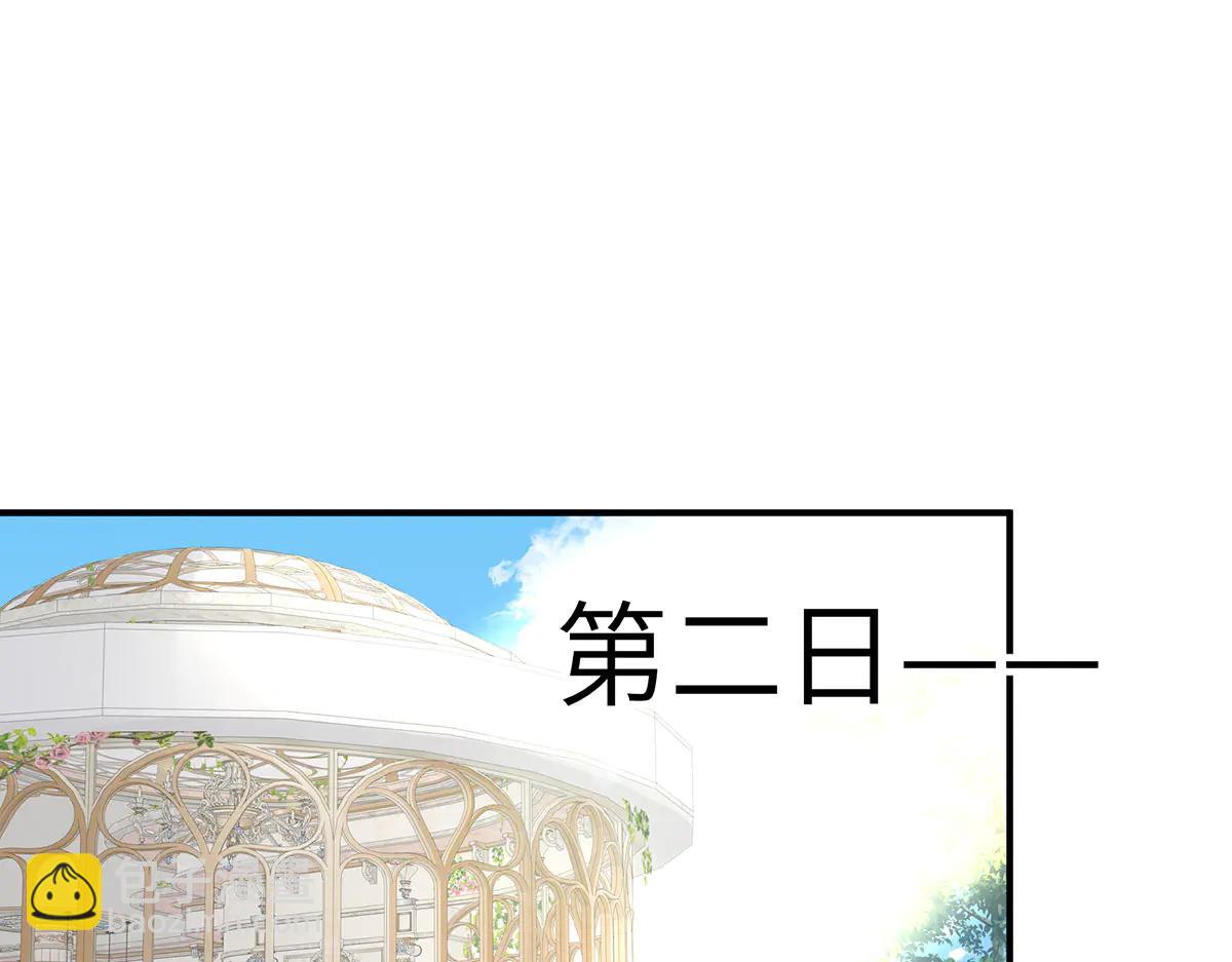 03 王后的考验(1/3)-第4话