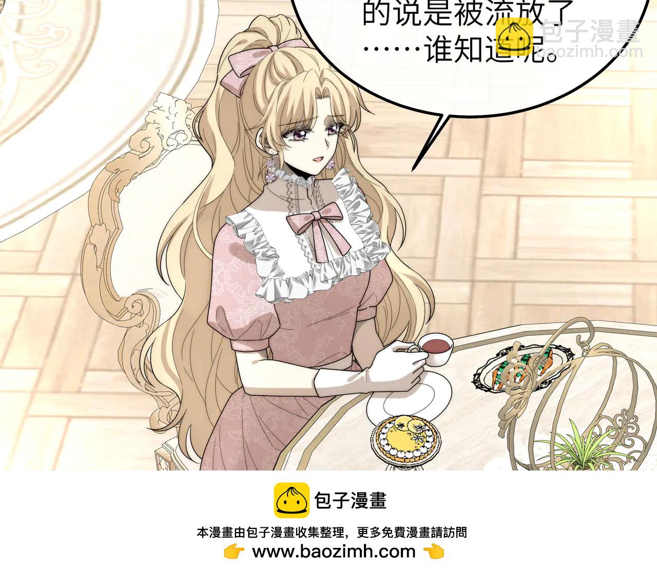 03 王后的考验(1/3)-第4话