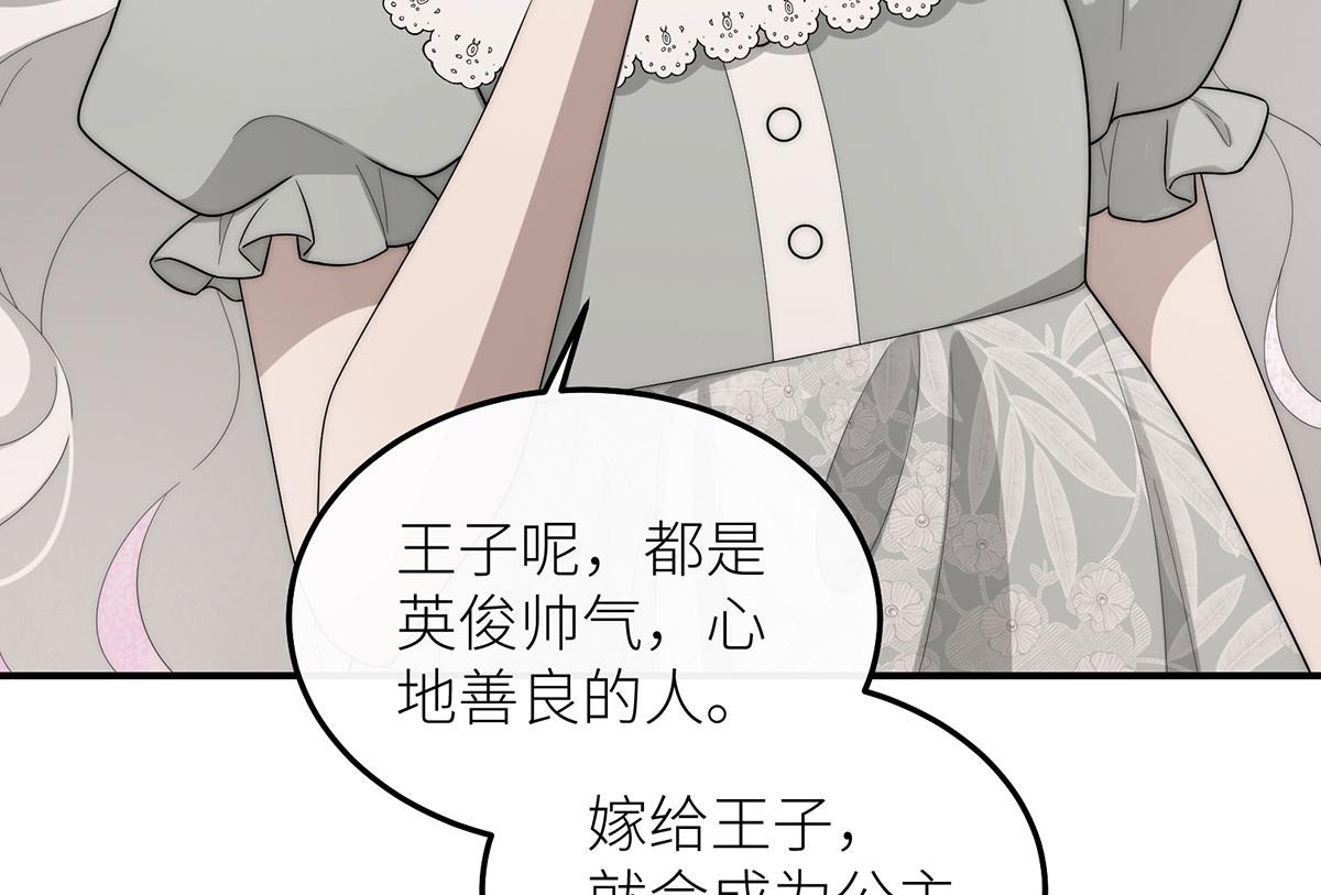 39 小红帽(1/3)-第40话