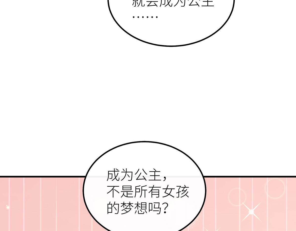 39 小红帽(1/3)-第40话