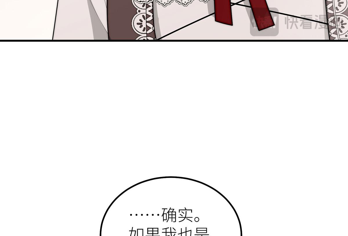 39 小红帽(1/3)-第40话