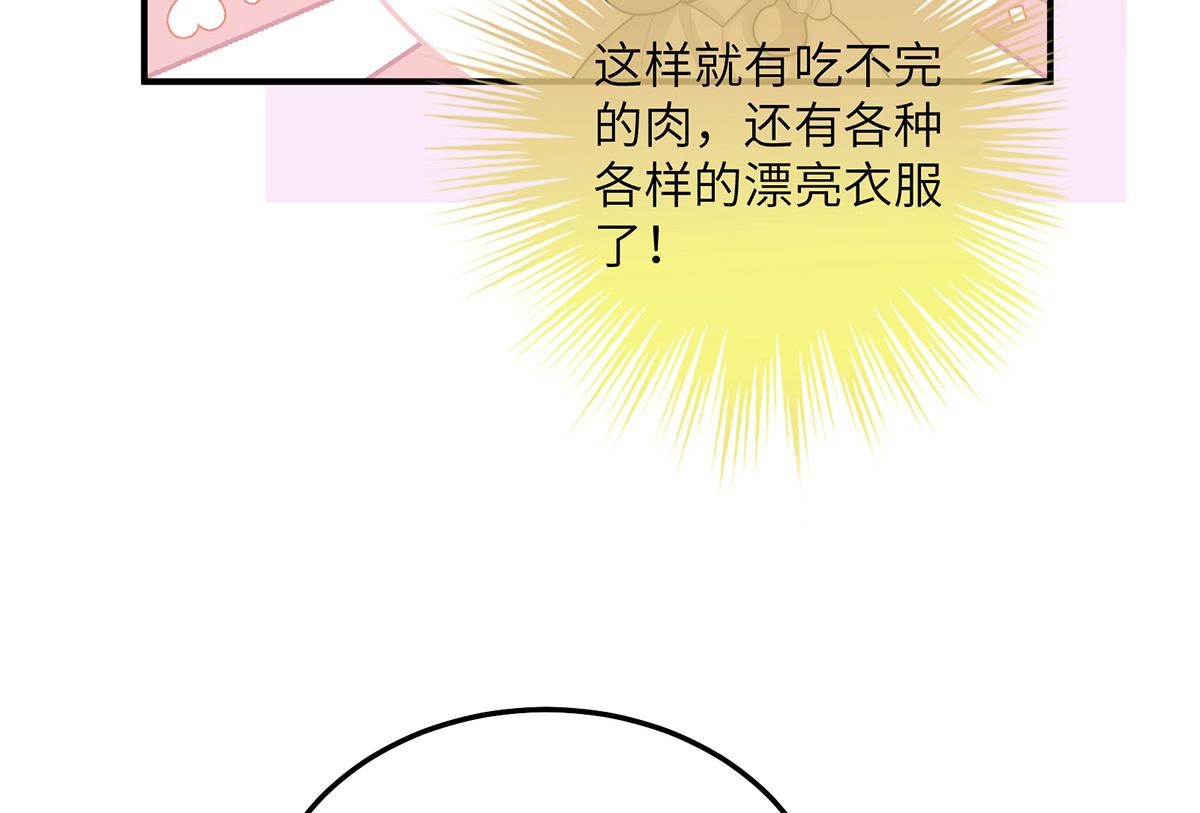 39 小红帽(1/3)-第40话