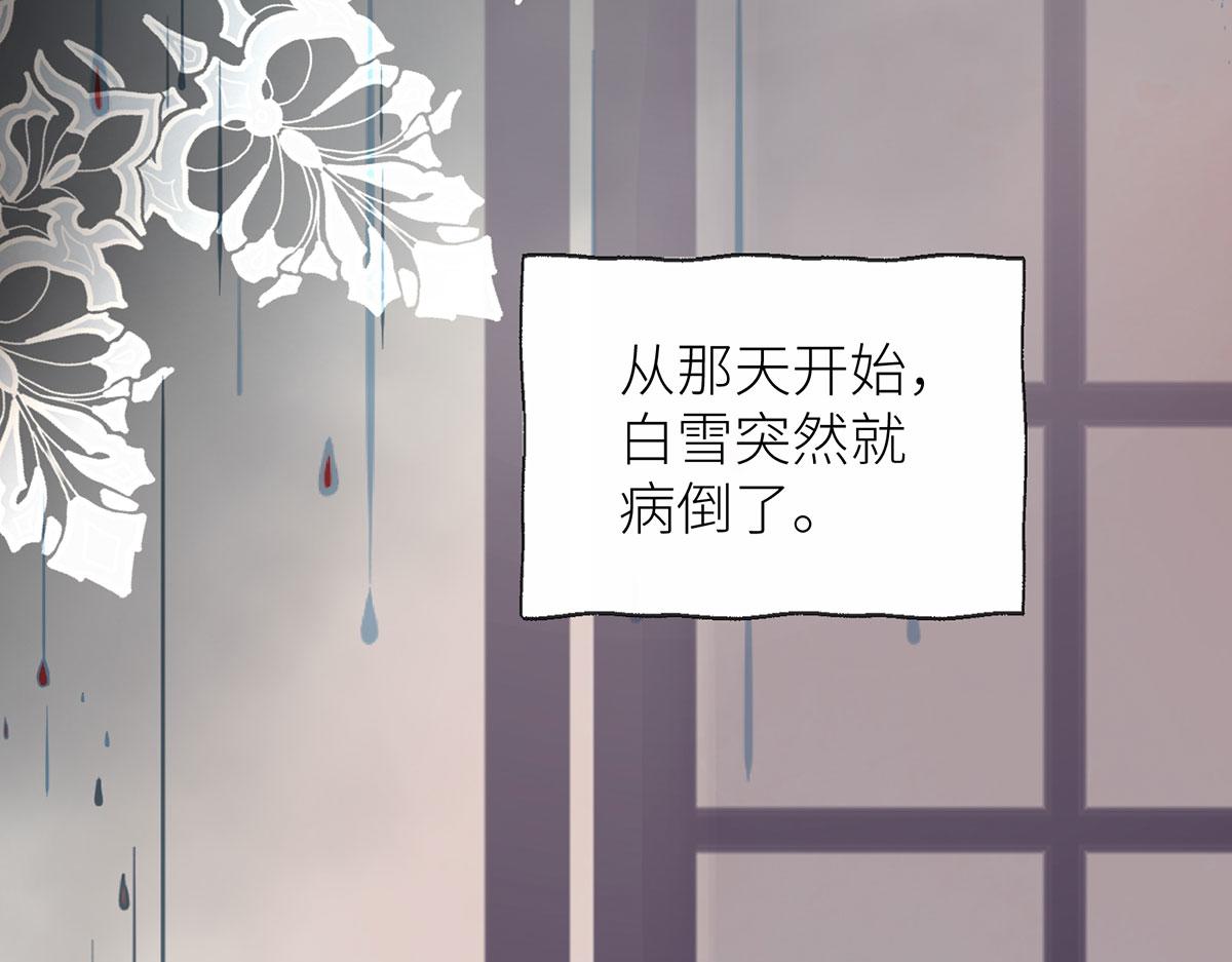 39 小红帽(1/3)-第40话