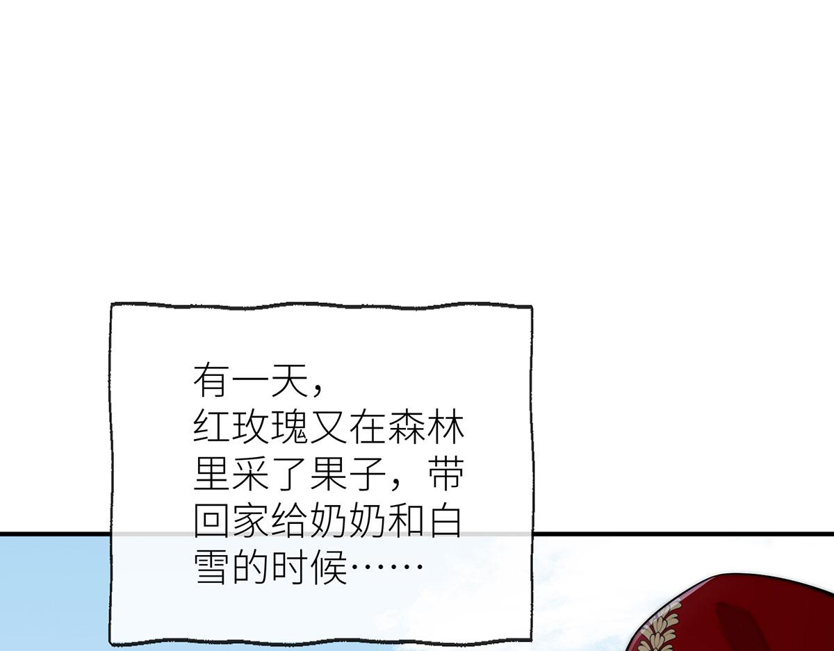 39 小红帽(1/3)-第40话