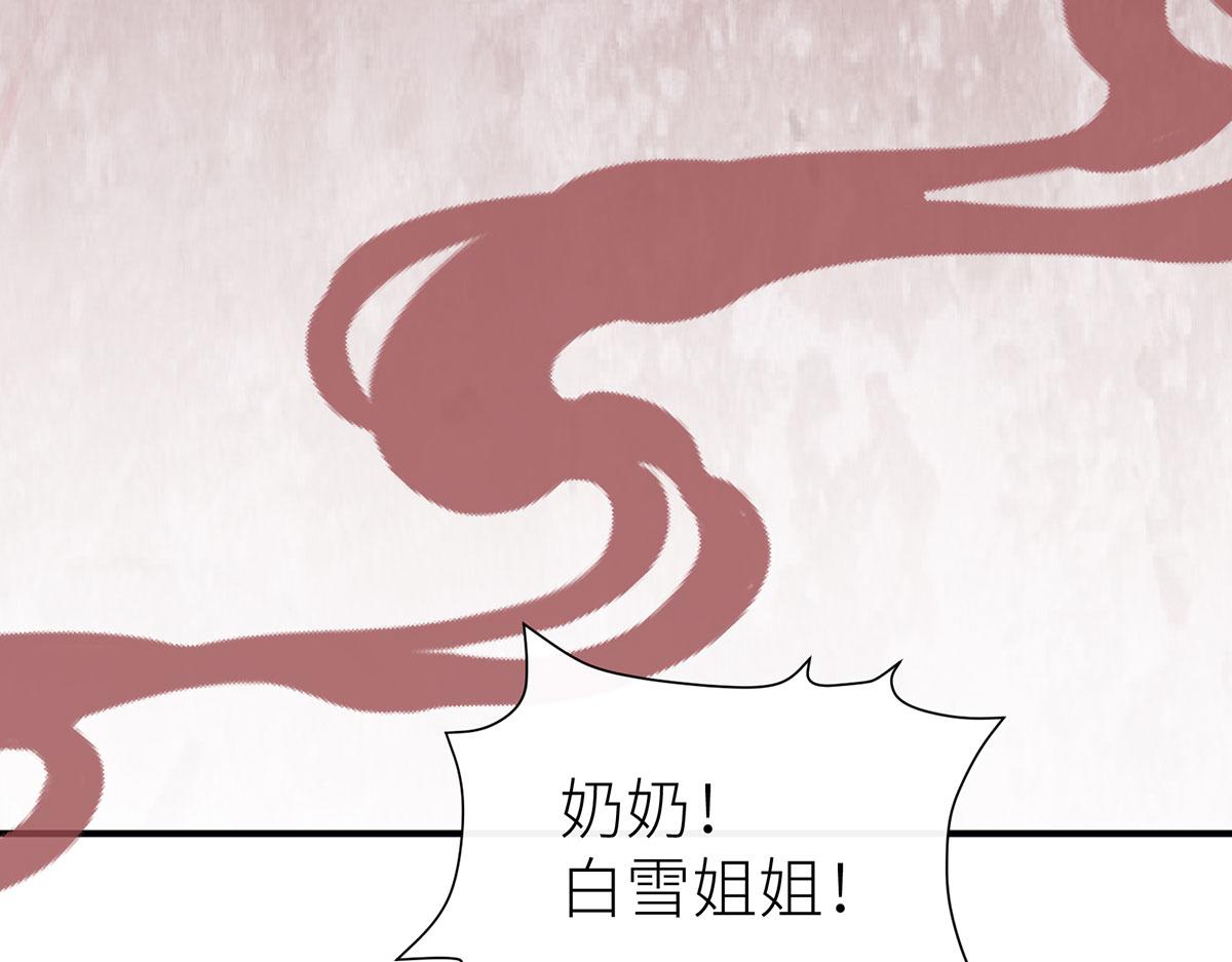 39 小红帽(1/3)-第40话