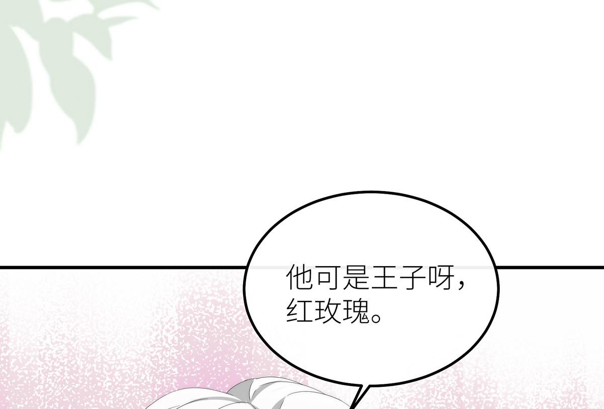39 小红帽(1/3)-第40话