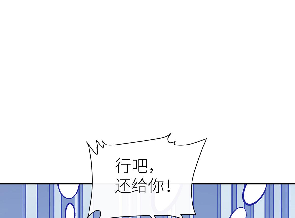 41 公主回归(1/4)-第42话