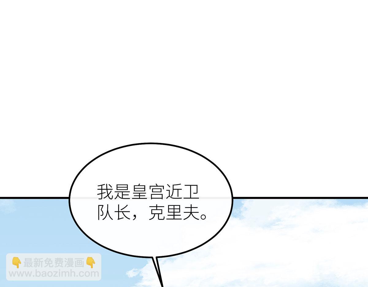 41 公主回归(1/4)-第42话