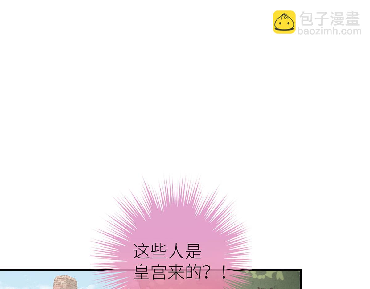 41 公主回归(1/4)-第42话