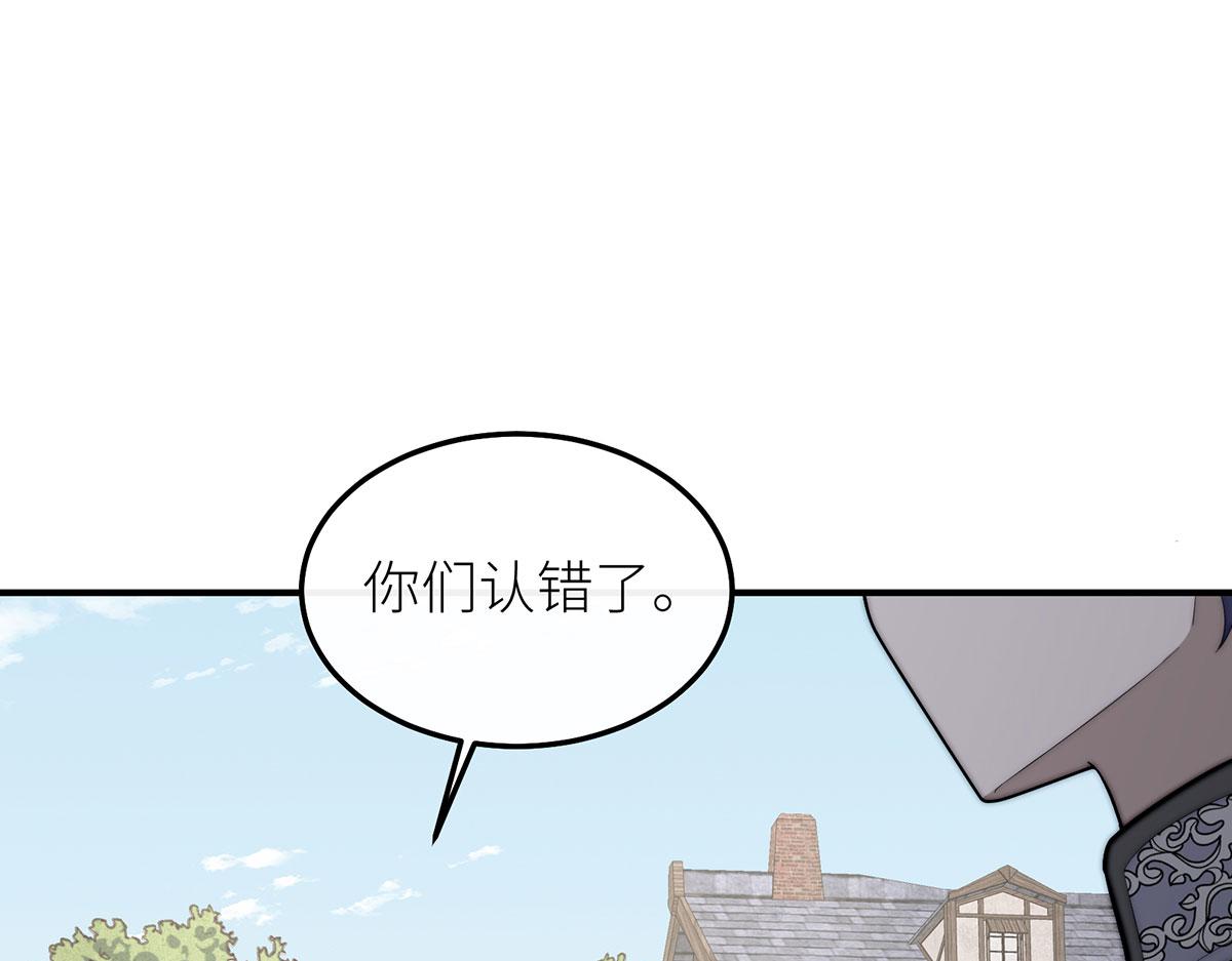 41 公主回归(1/4)-第42话