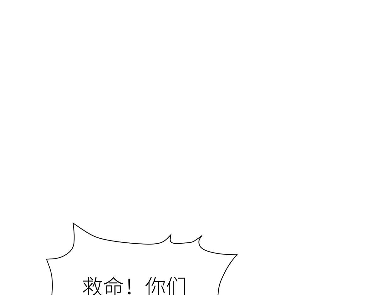 41 公主回归(1/4)-第42话