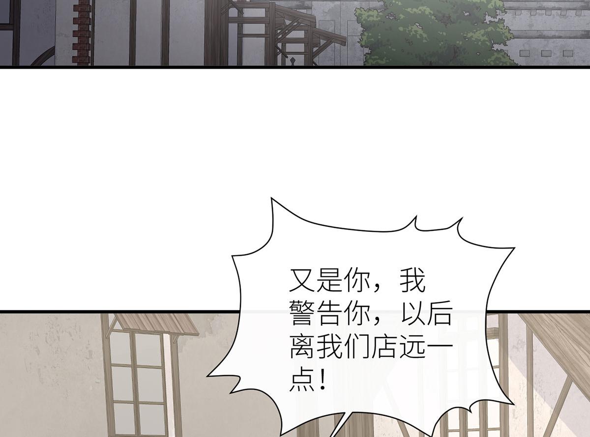 41 公主回归(1/4)-第42话