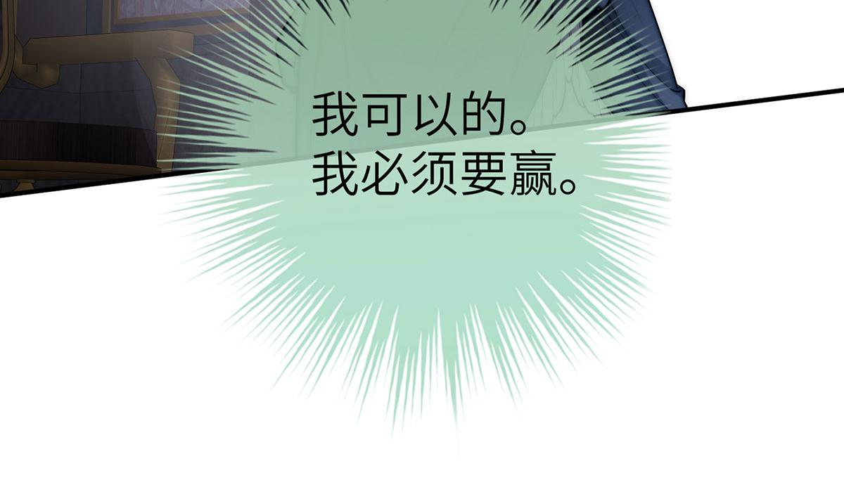 05 献上的是她的血肉(1/3)-第6话