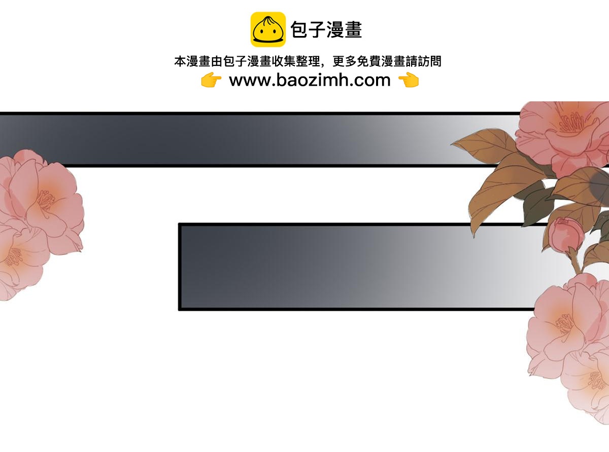 05 献上的是她的血肉(1/3)-第6话