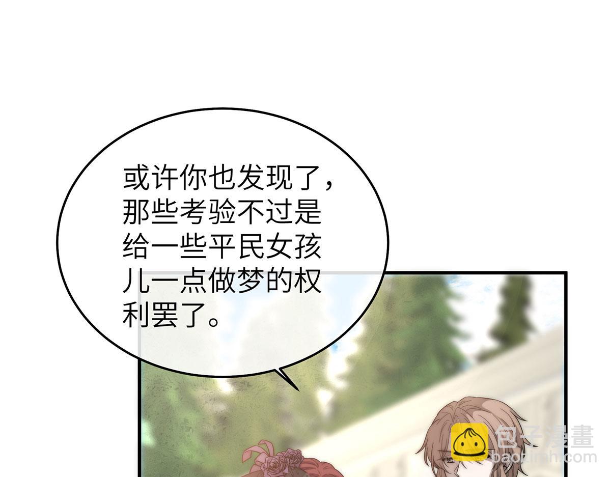 05 献上的是她的血肉(1/3)-第6话