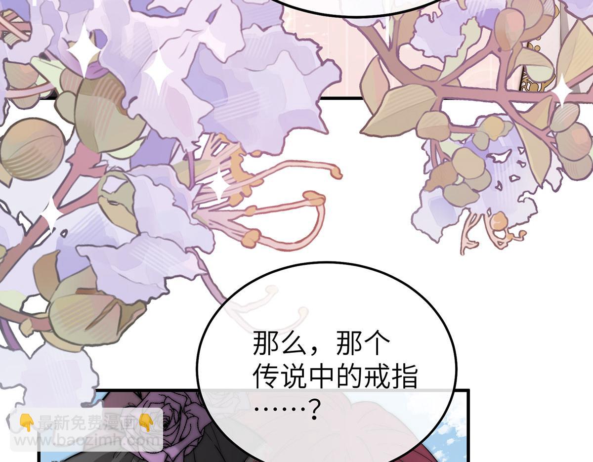 05 献上的是她的血肉(1/3)-第6话
