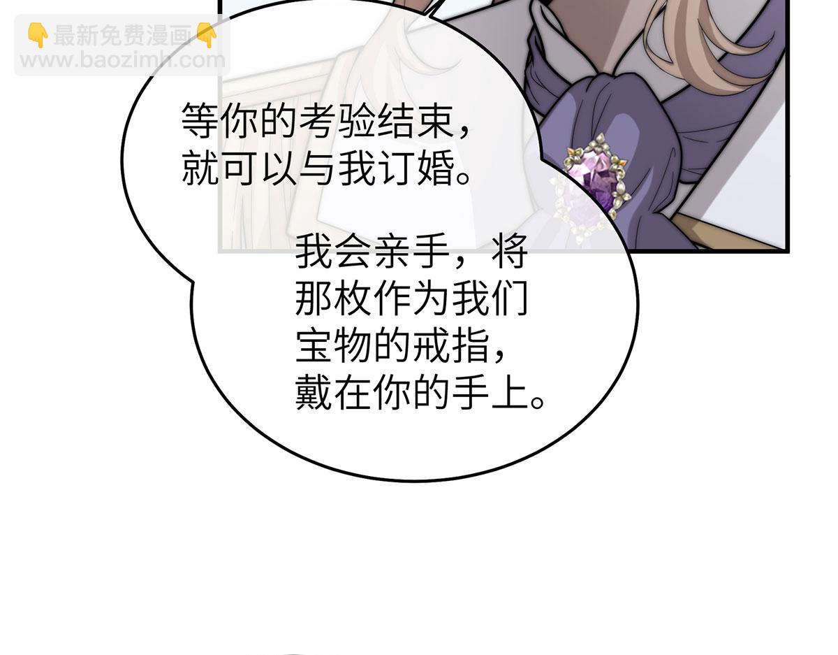 05 献上的是她的血肉(1/3)-第6话