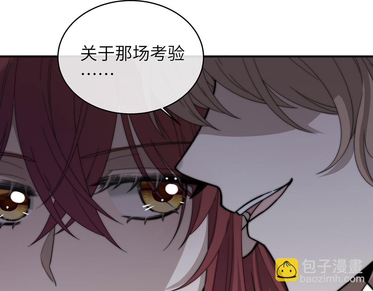 05 献上的是她的血肉(1/3)-第6话