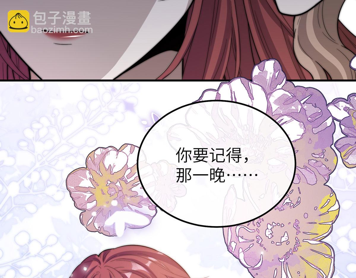 05 献上的是她的血肉(1/3)-第6话