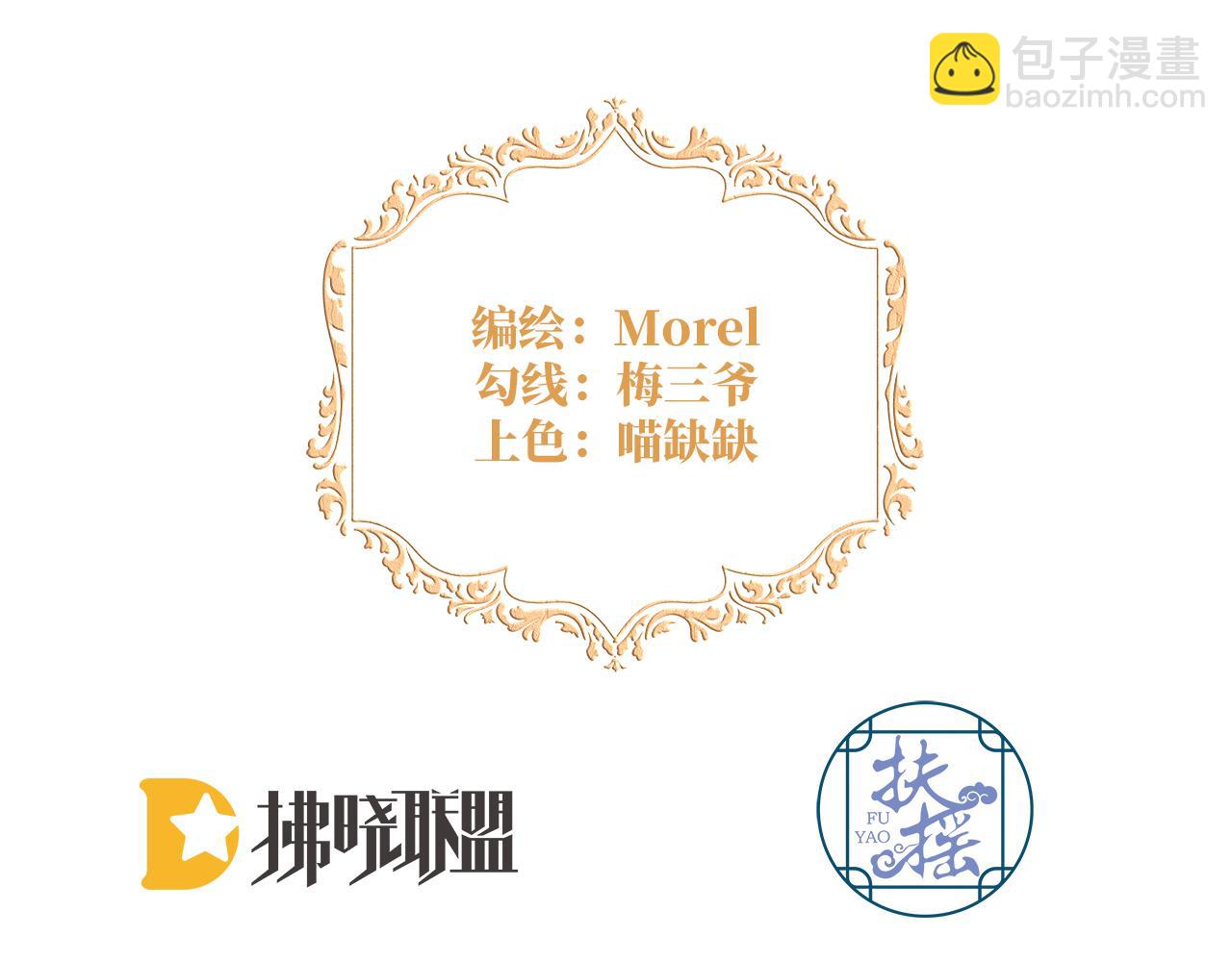 05 献上的是她的血肉(1/3)-第6话