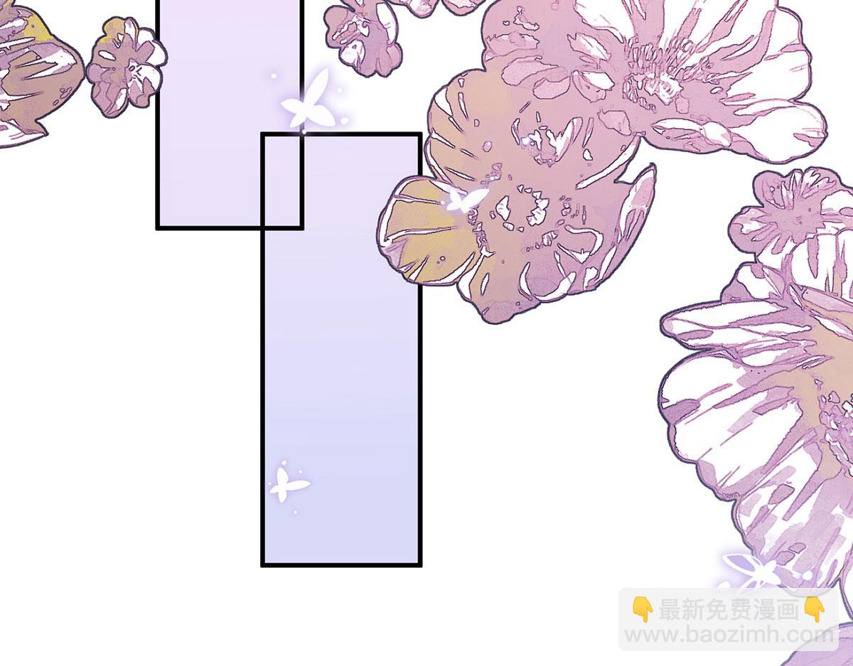 05 献上的是她的血肉(1/3)-第6话