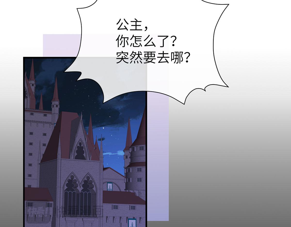 05 献上的是她的血肉(1/3)-第6话
