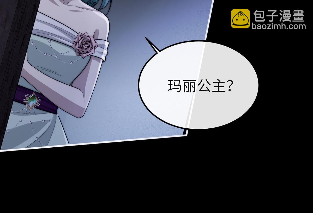 05 献上的是她的血肉(1/3)-第6话
