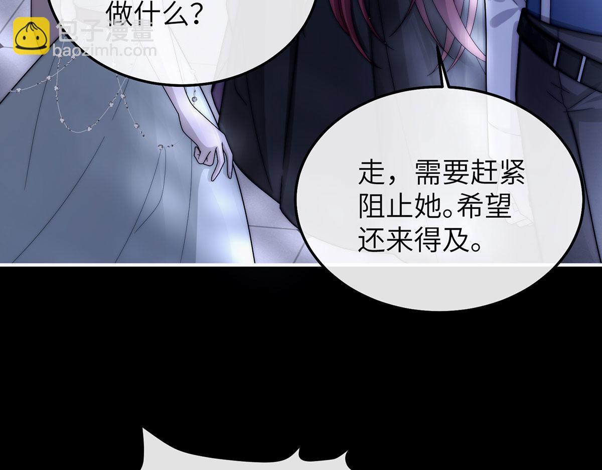 05 献上的是她的血肉(1/3)-第6话