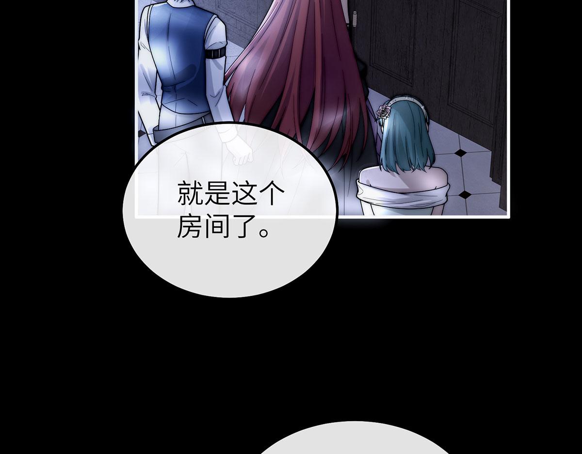 05 献上的是她的血肉(1/3)-第6话