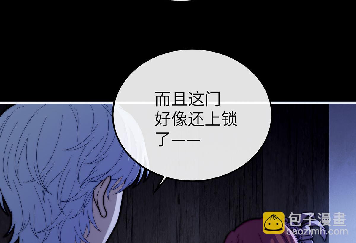 05 献上的是她的血肉(1/3)-第6话